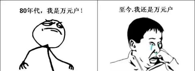 log