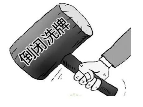 log